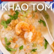 A bowl of khao tom goong with text overlay "Thai breakfast rice soup khao tom"